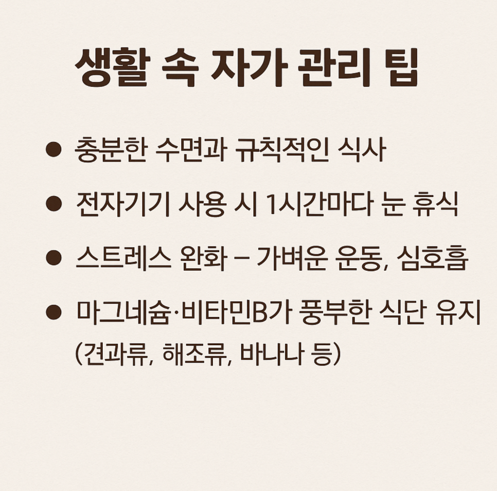 안성경희365한의원 이미지