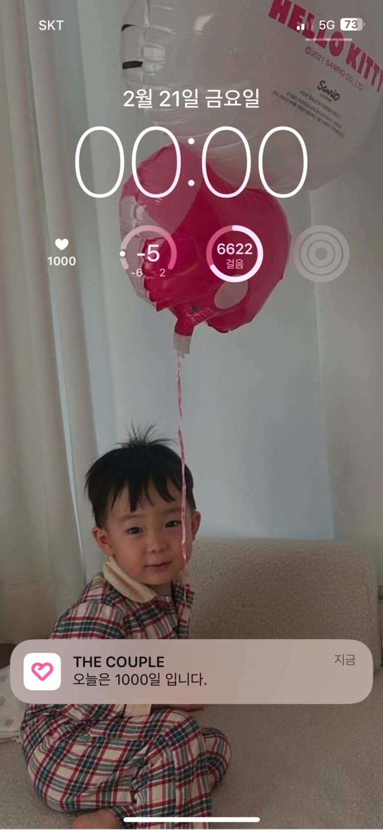 편어점 이미지