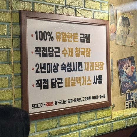 관들로집 이미지