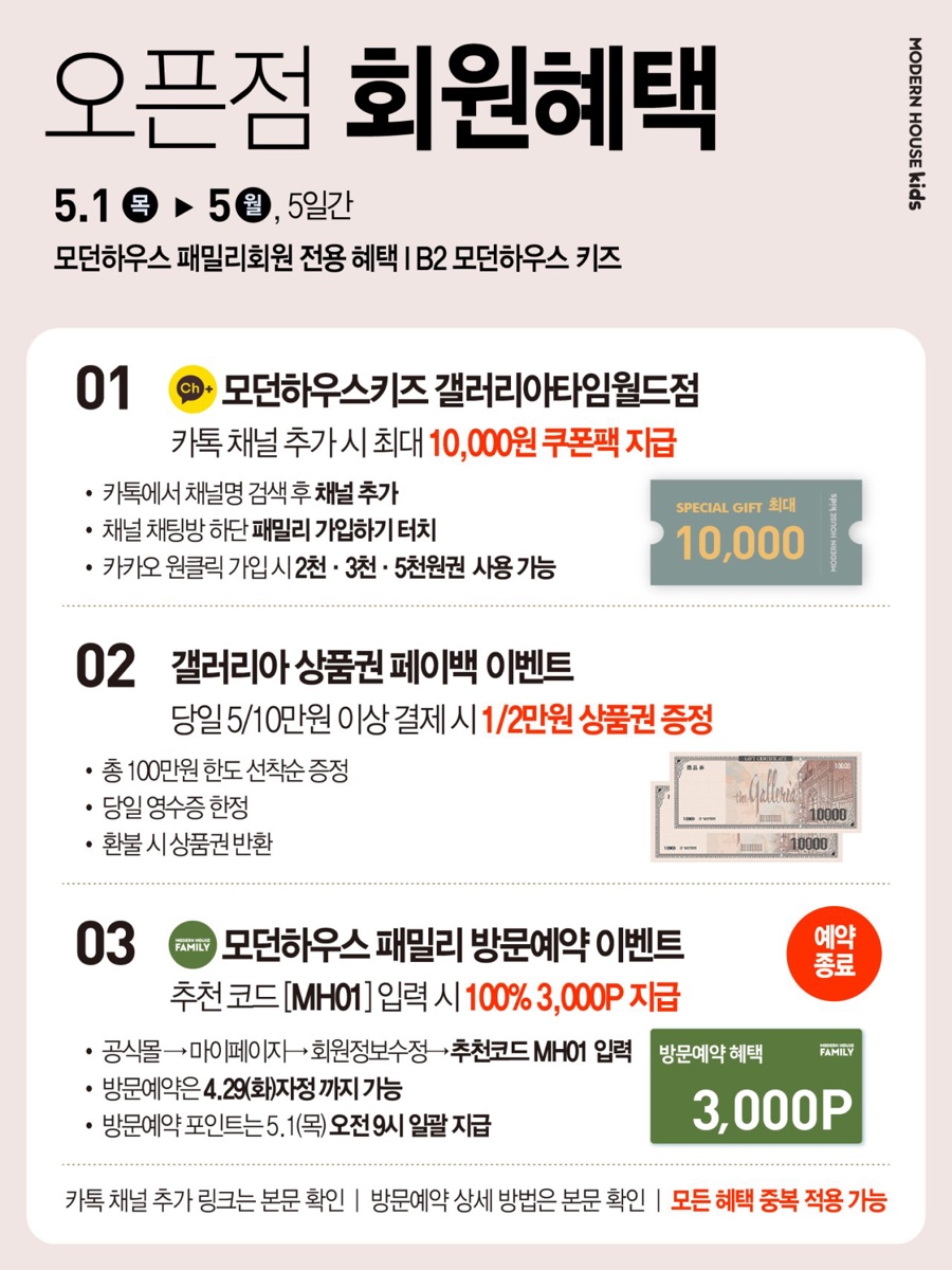 키즈타임 이미지