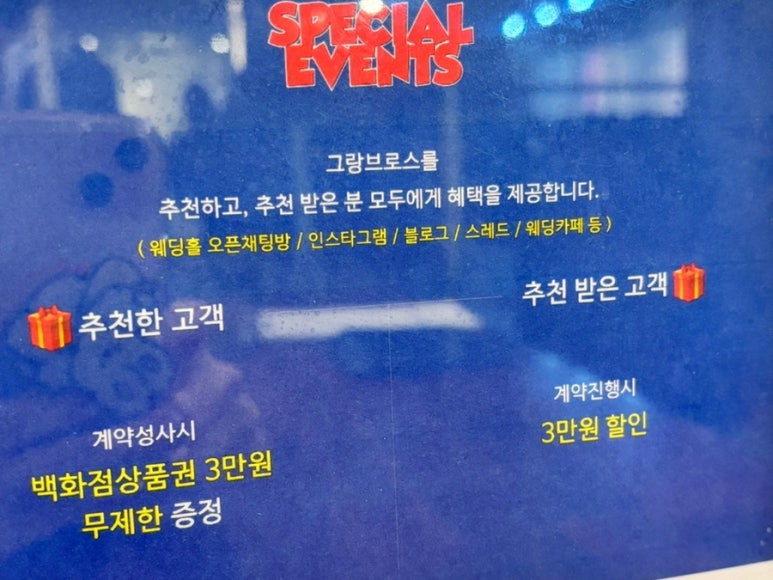 그랑브로스 이미지