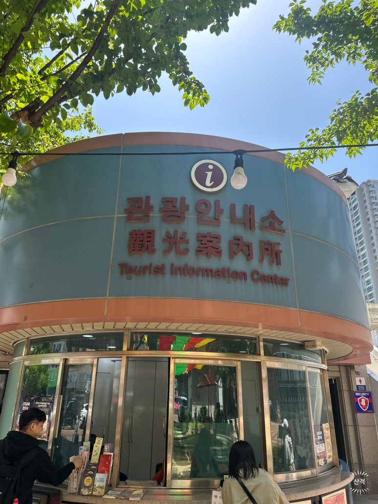 대일떡집 이미지