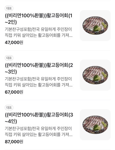 내키고 이미지