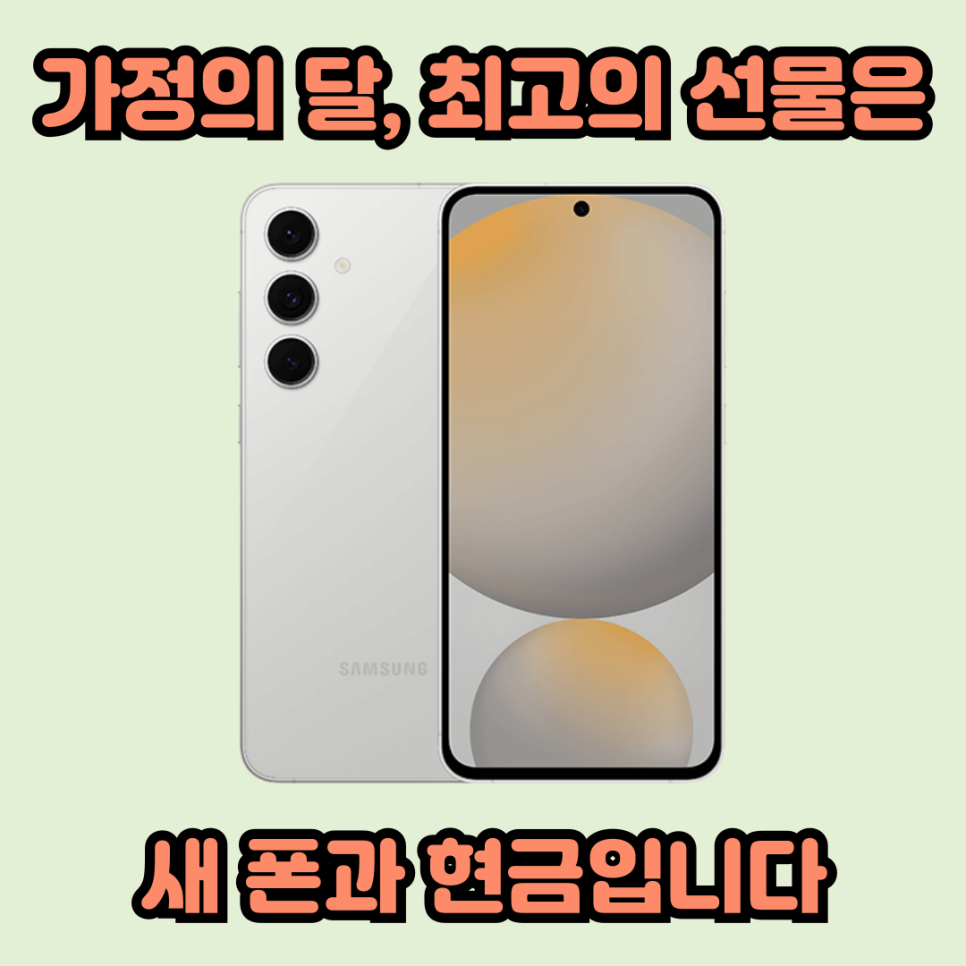 성지통신 이미지