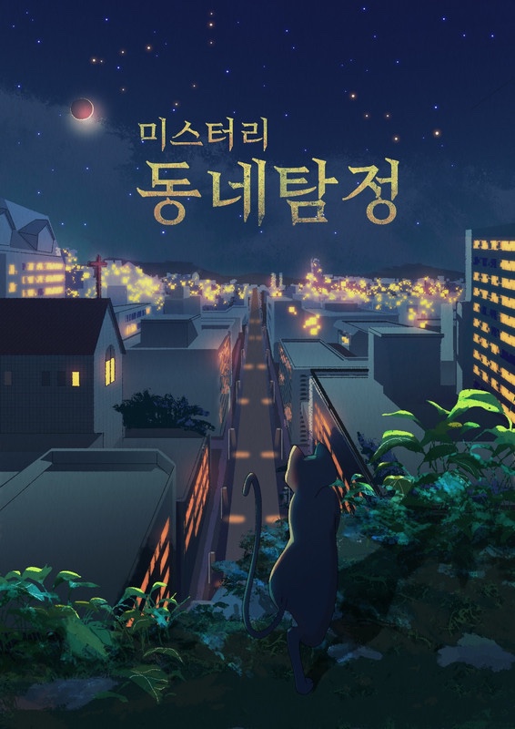 원엔터 이미지