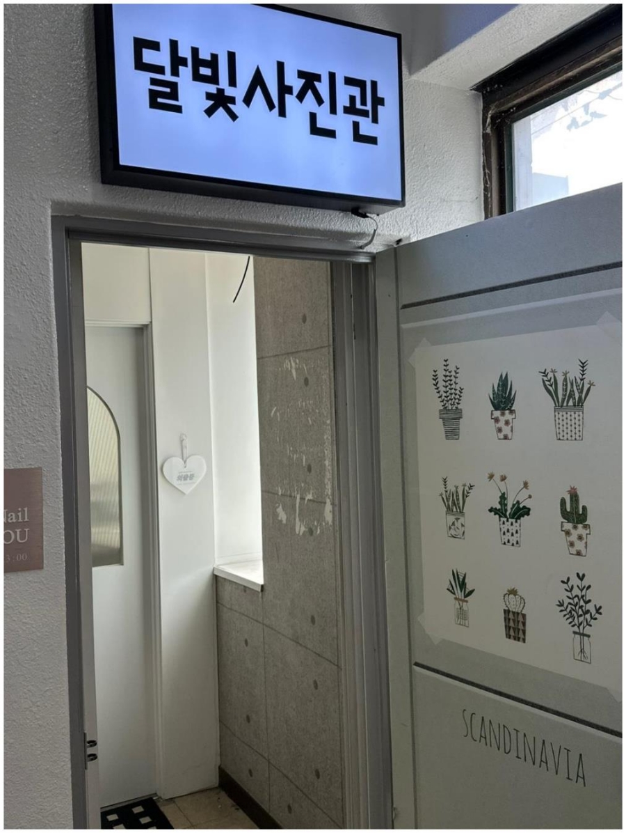 인계동사진관 이미지