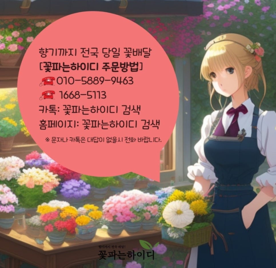 온누리장례식장 이미지
