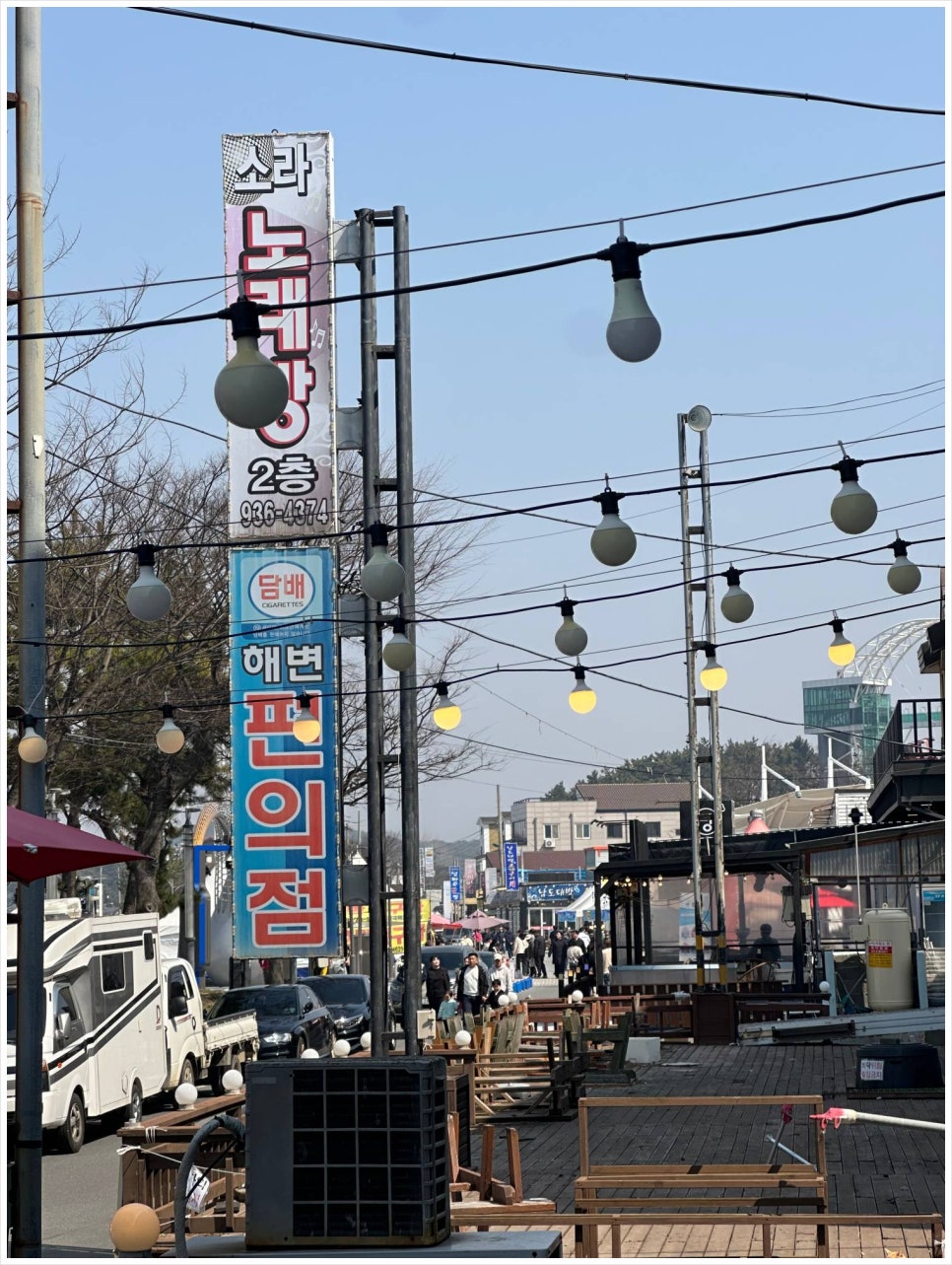 어심횟집 이미지
