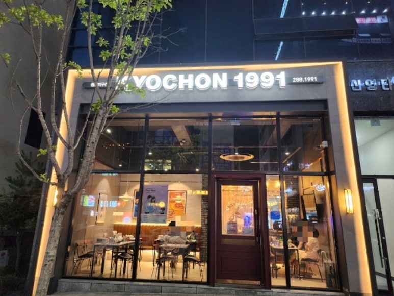 교촌치킨동남지구점 이미지