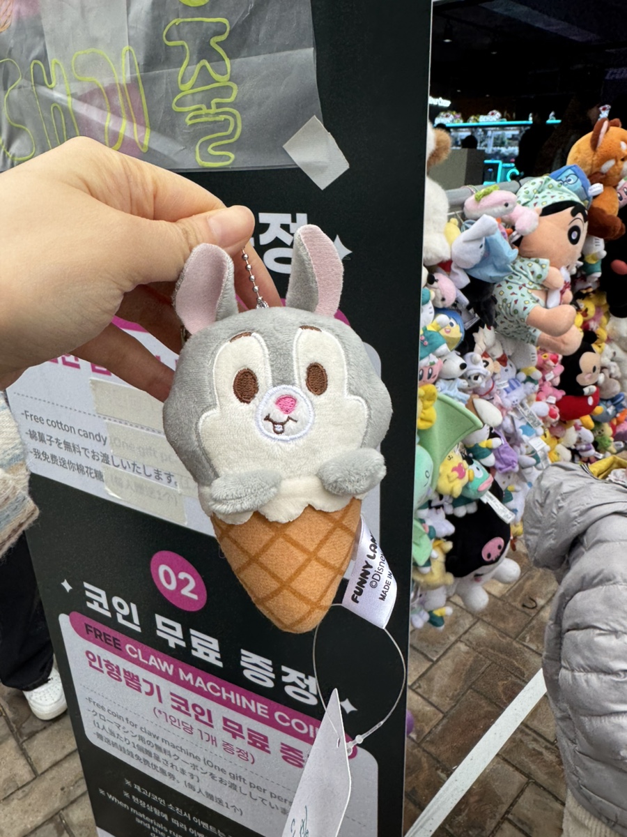 인형뽑기천국 이미지