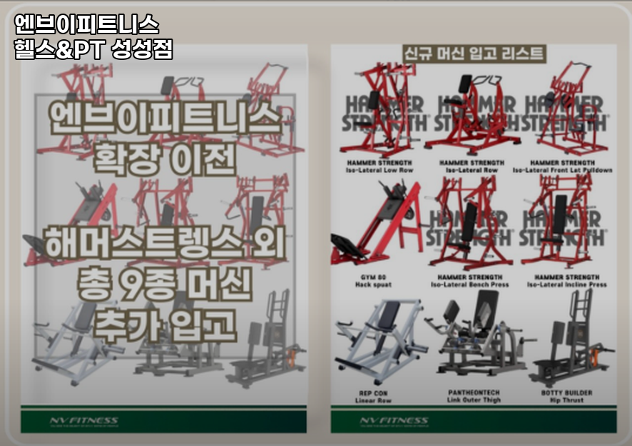 엔브이 이미지