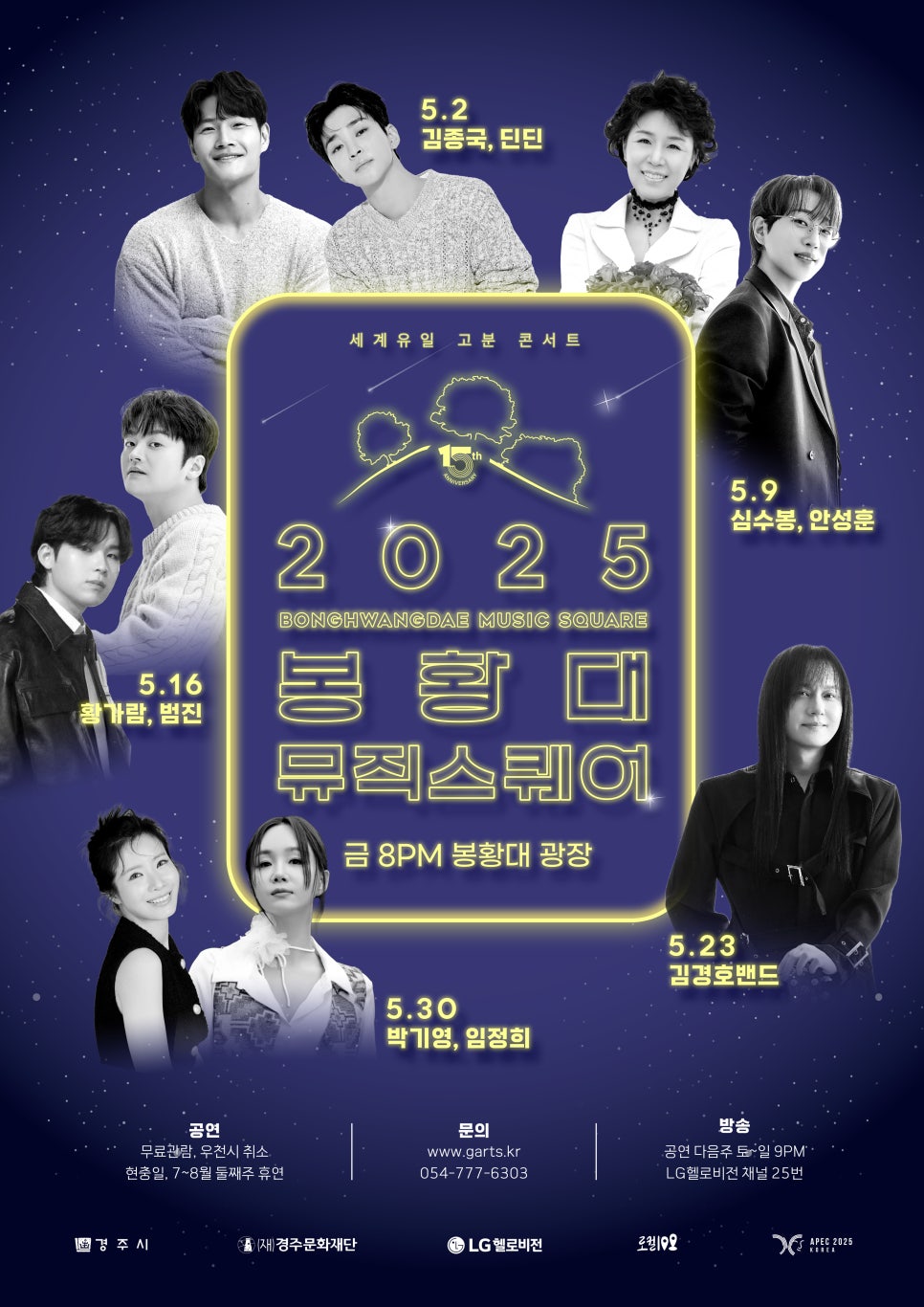 연뮤직 이미지
