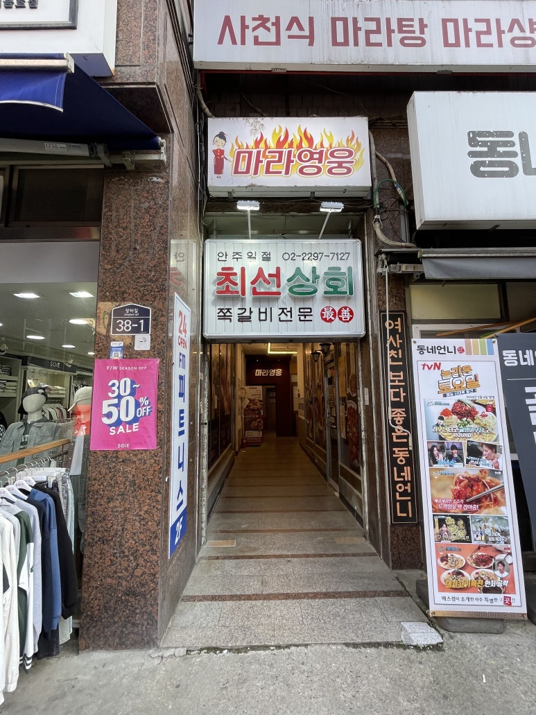 금남상회 이미지