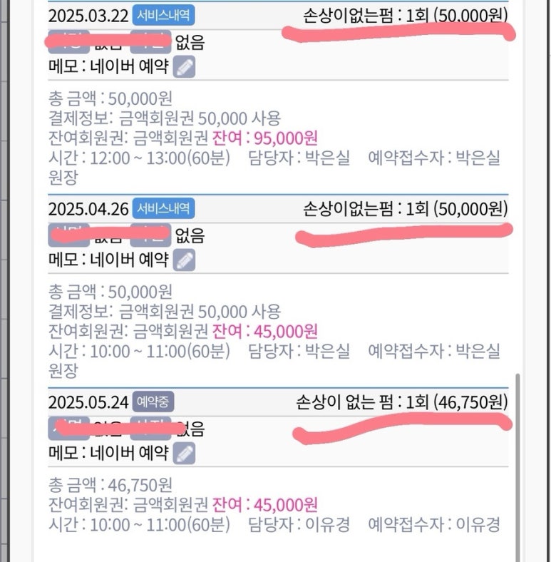 넌눈이예뻐 이미지