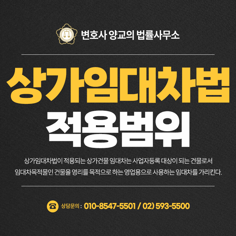 변호사양교의법률사무소 이미지