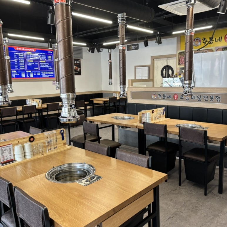 추봉네참숯소갈비살전문점 이미지