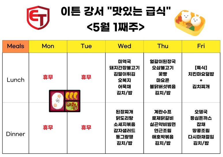 (주)이튼 이미지