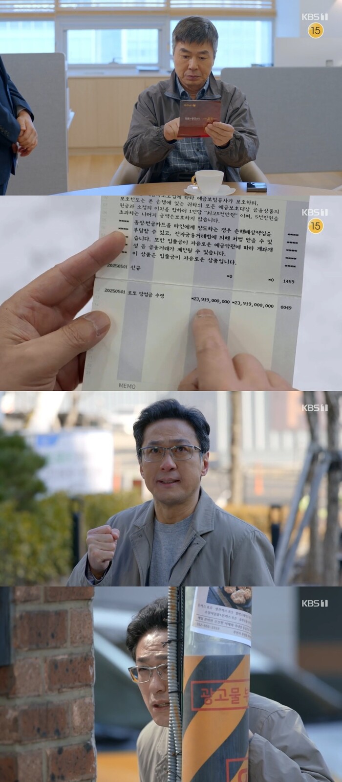 대운복권 이미지