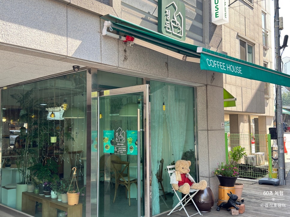 정든 커피 이미지