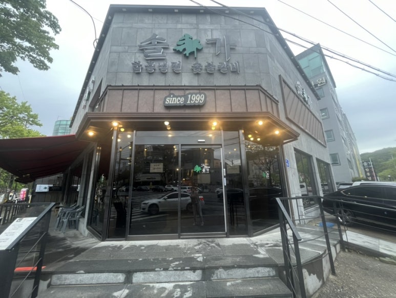 자매전주콩나물국밥 이미지