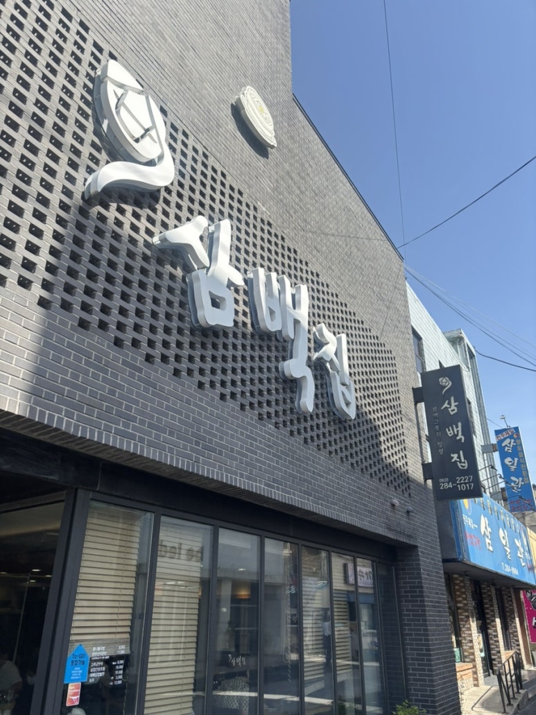 길상회 이미지
