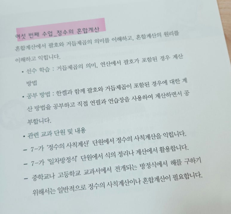 한켈 이미지