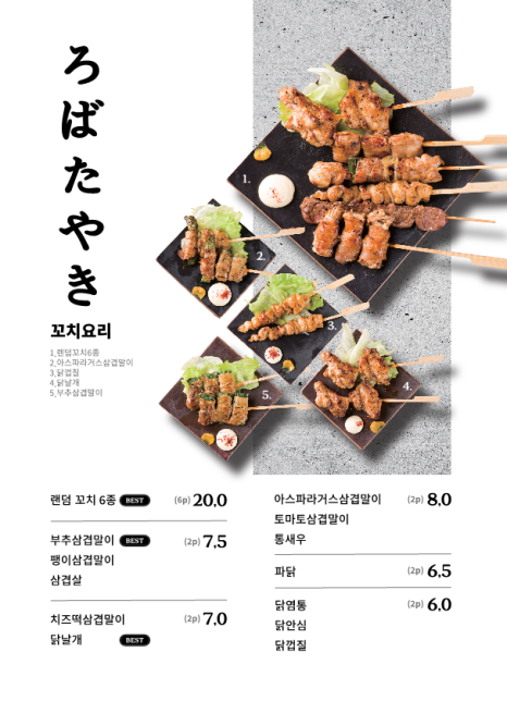 일월육일 이미지