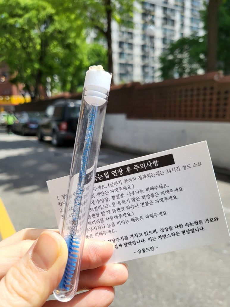 살롱드반 이미지