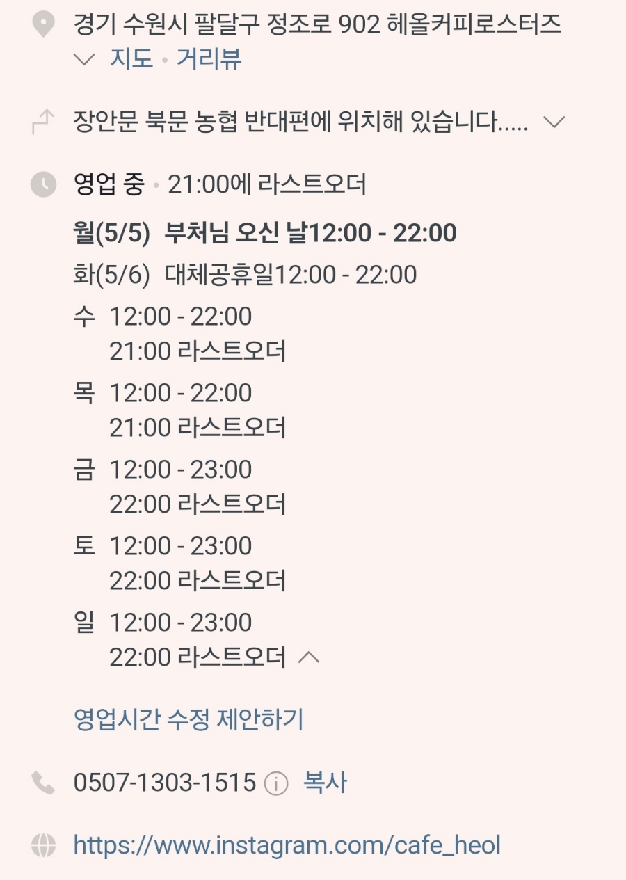 헤올1 이미지