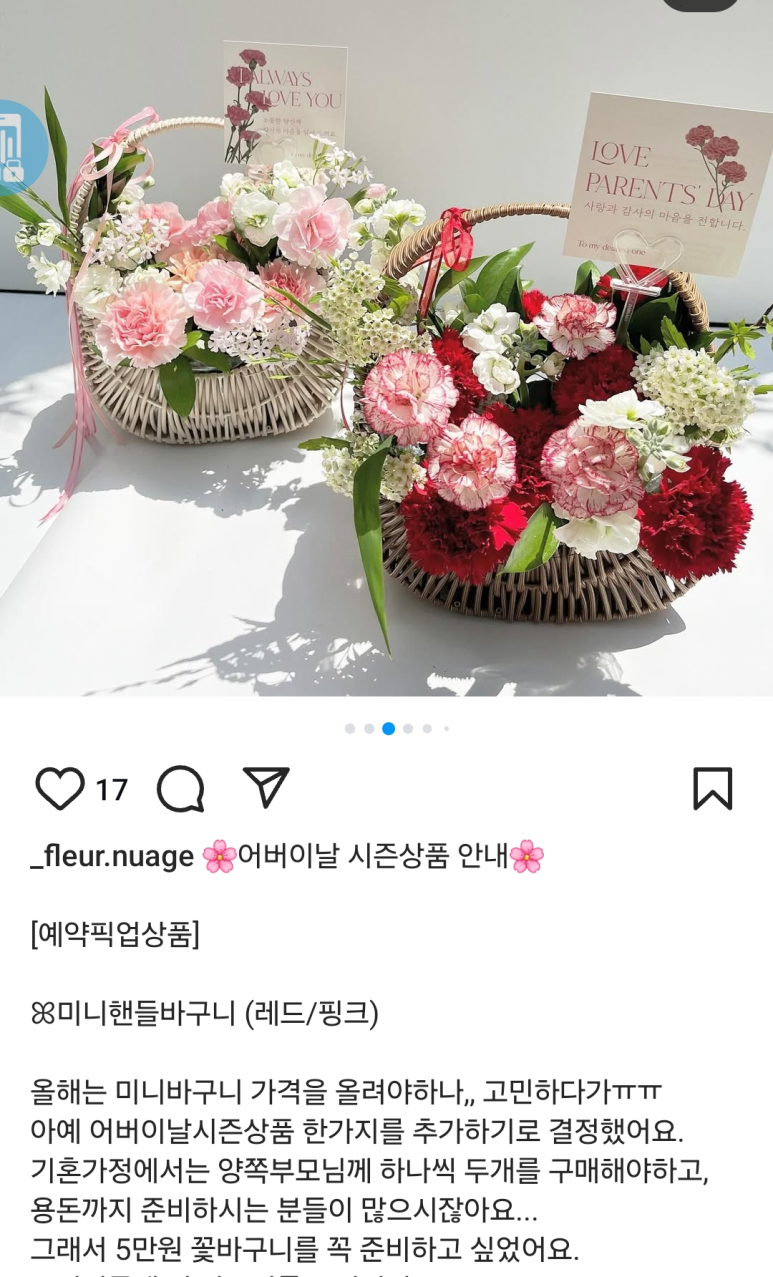 플레르누아즈 이미지