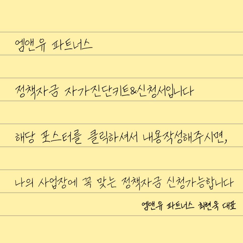 정의파트너스 이미지