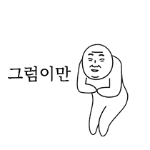 쉐프강정열의차이나 이미지