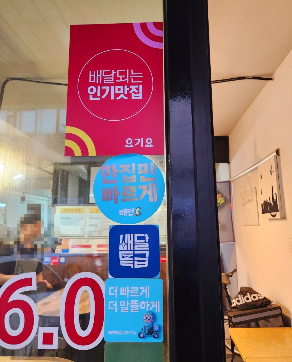 천년쭈꾸미 이미지