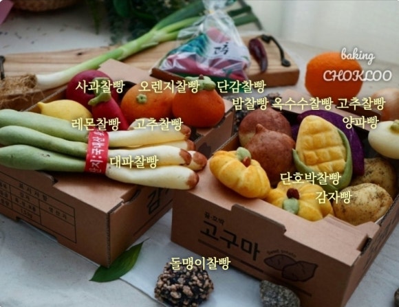 야채과일 이미지