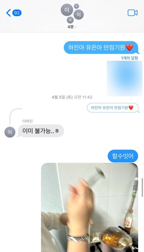 유수연미용실 이미지