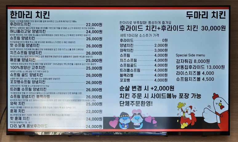 처갓집양념치킨(중앙점) 이미지