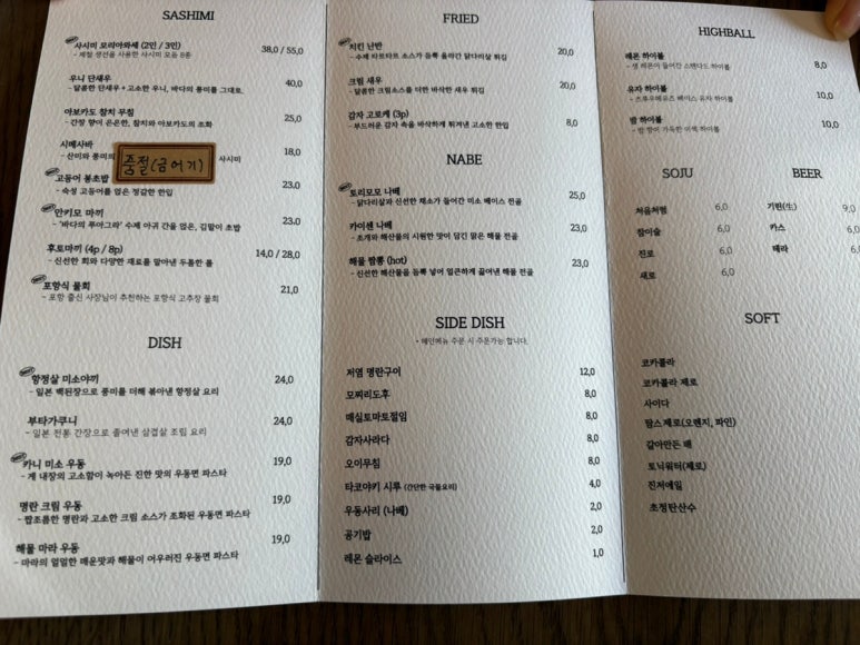 큐고 이미지