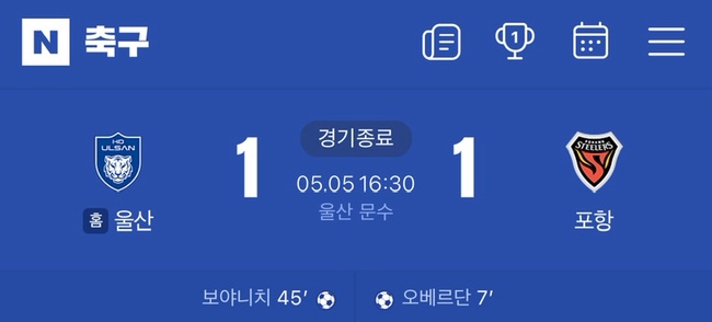 더육향 이미지