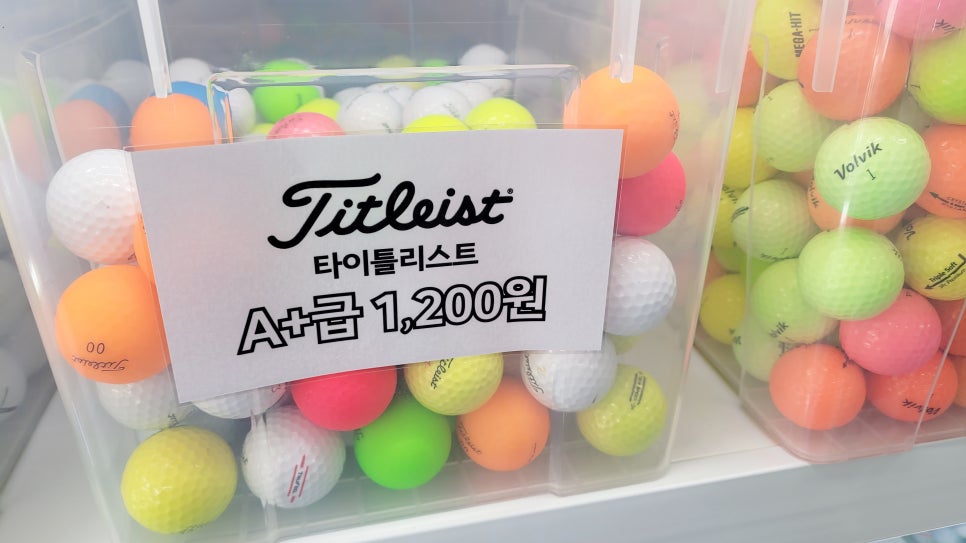 퍼펙트그립 이미지