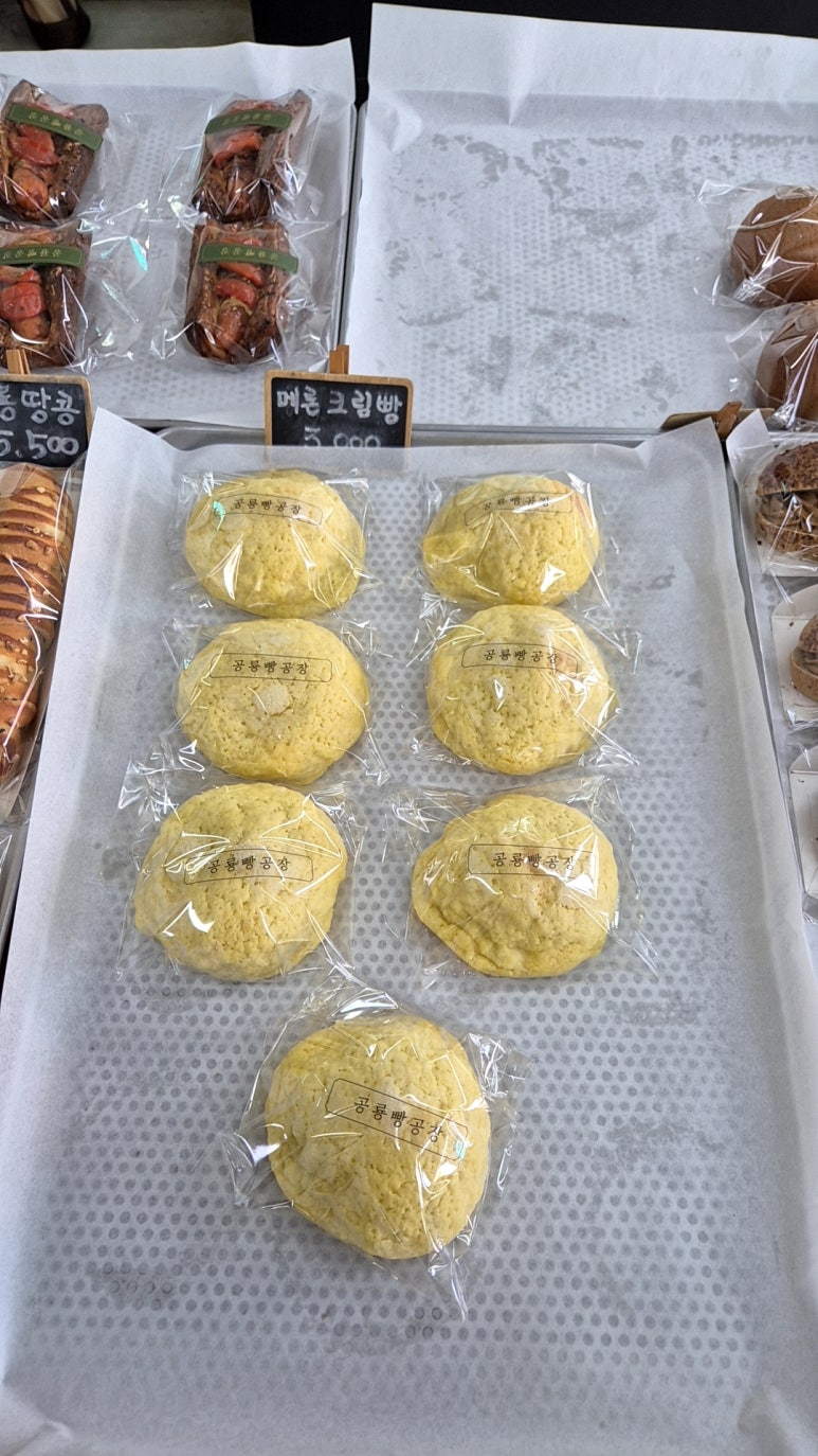 공룡빵공장 이미지