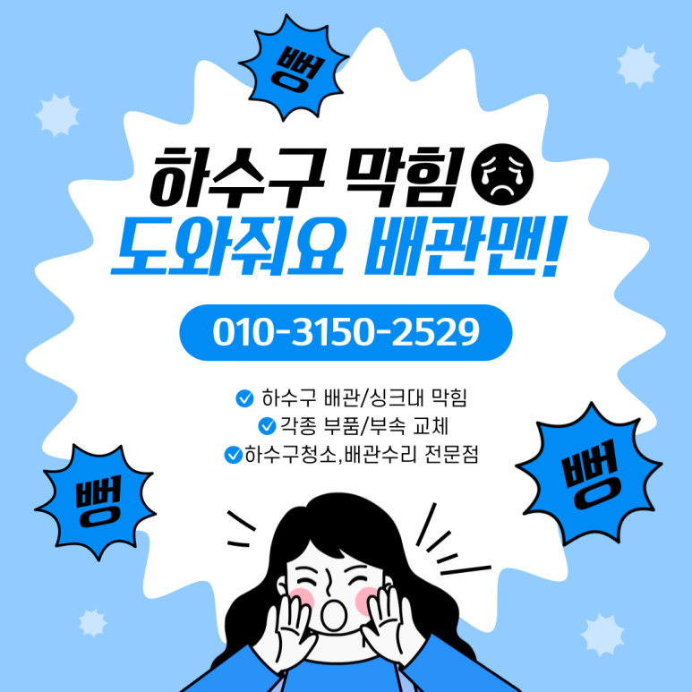 금산대우설비열쇠 이미지