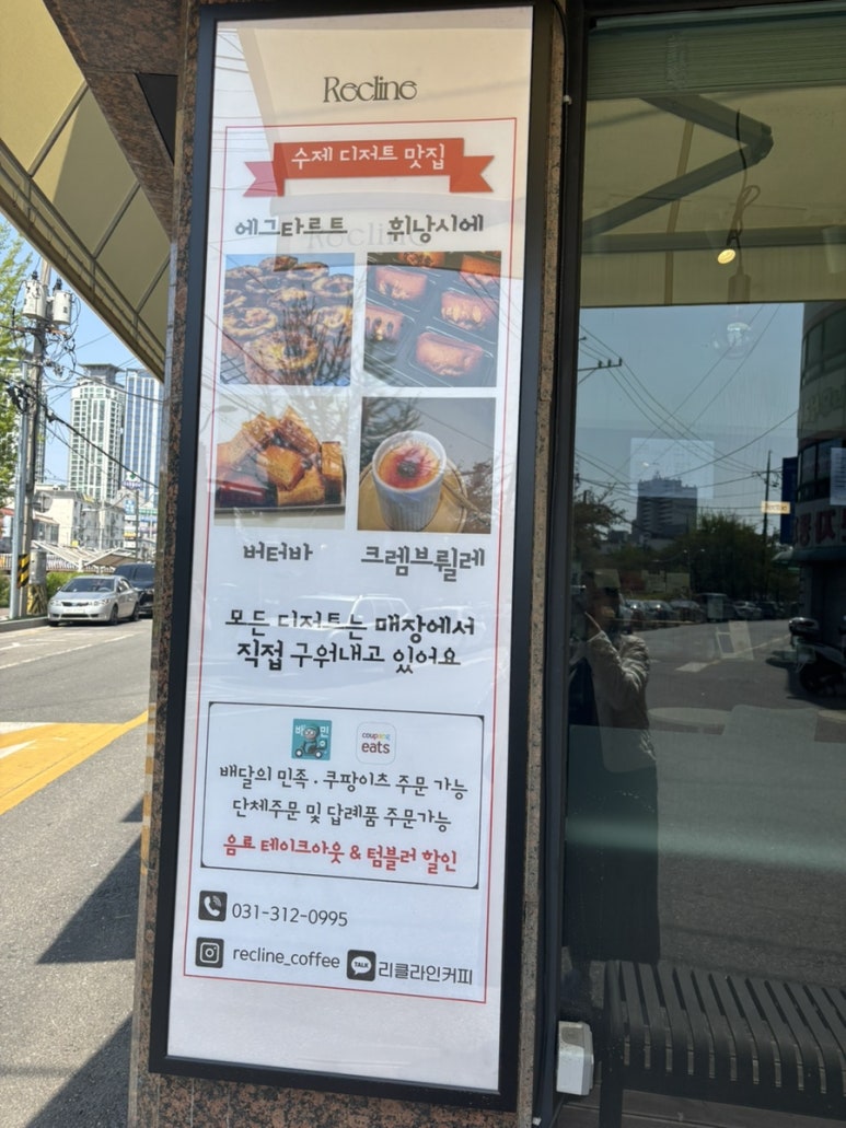 리클라인커피 이미지