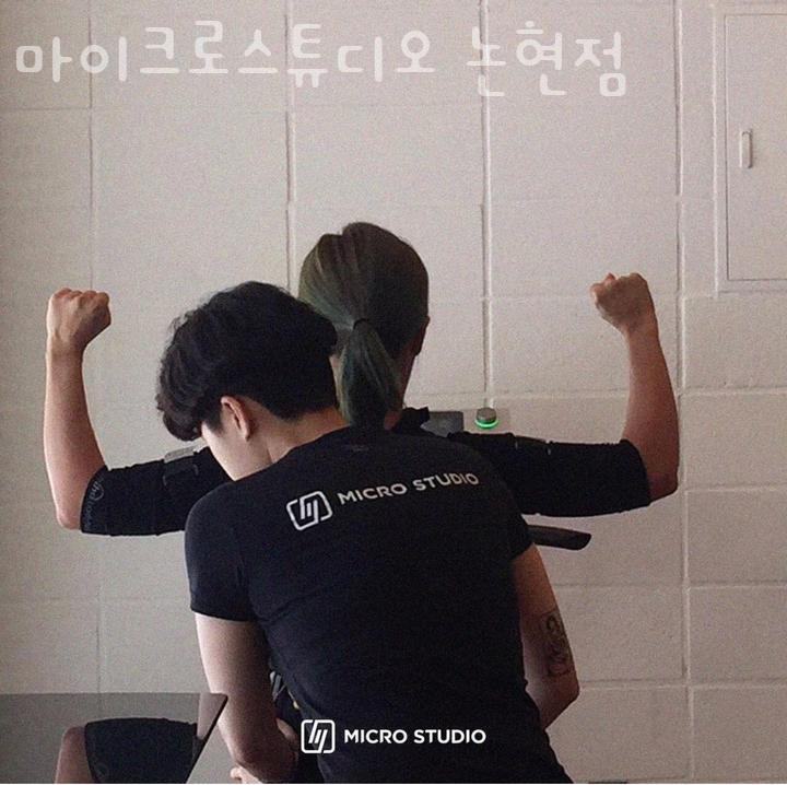 마이크로스튜디오 논현점 이미지