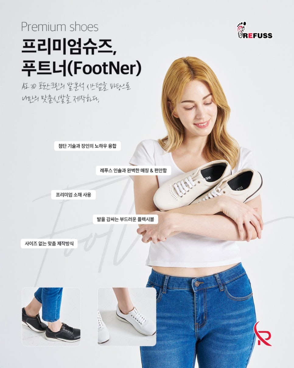 레푸스 이미지