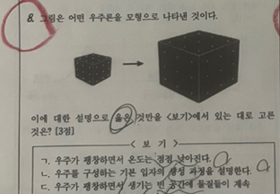 큰길학원 이미지