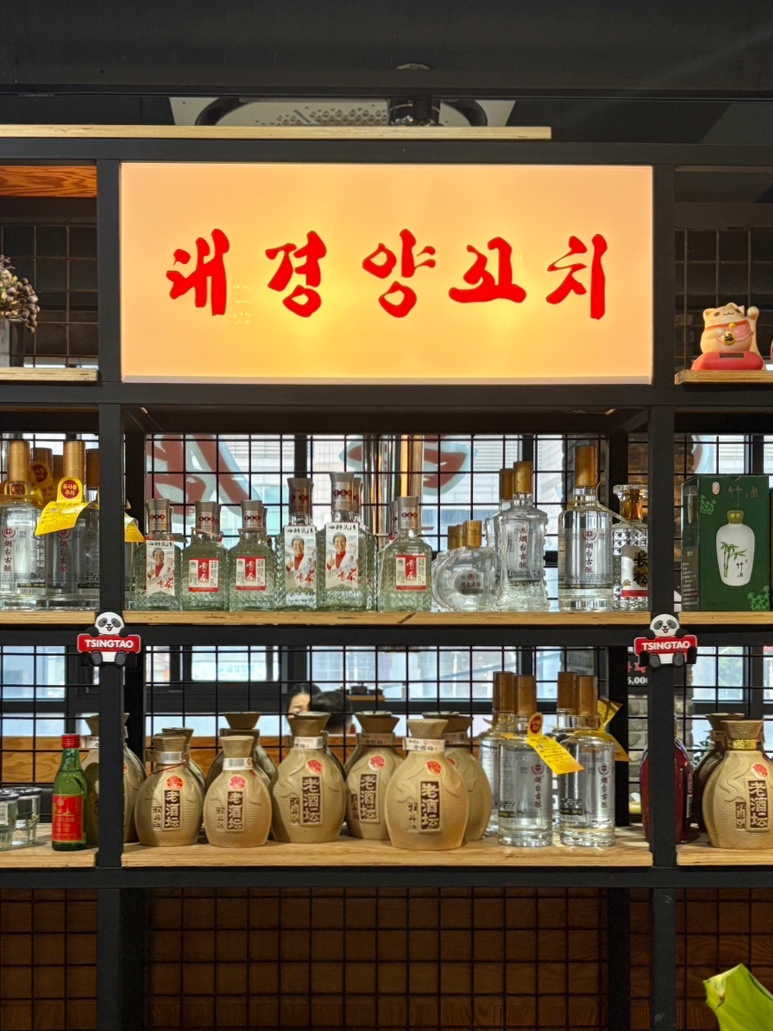 대경양꼬치 이미지