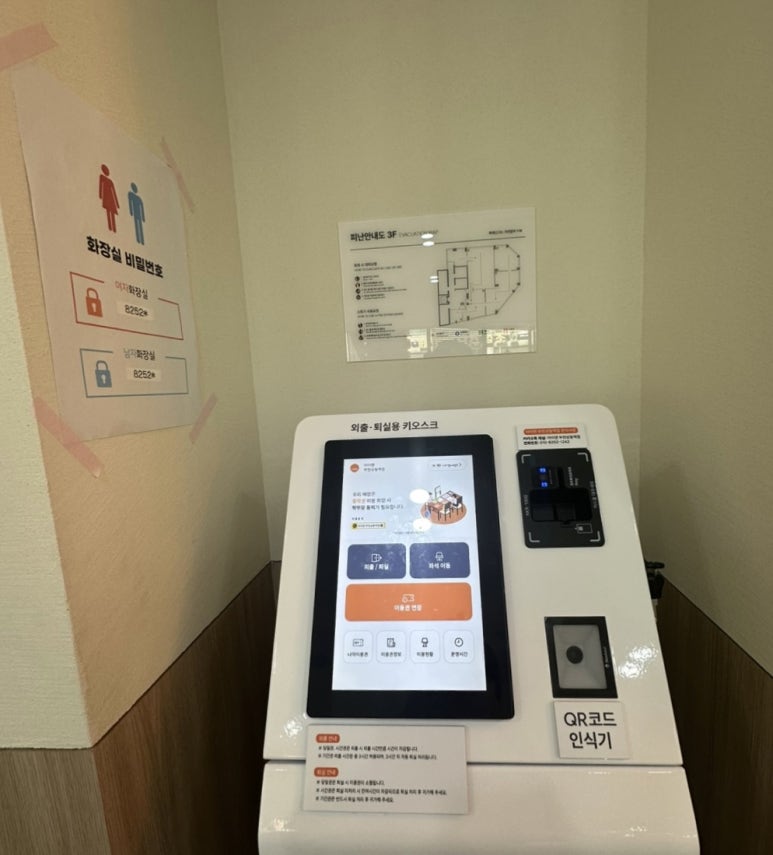 포커스라운지스터디카페 이미지