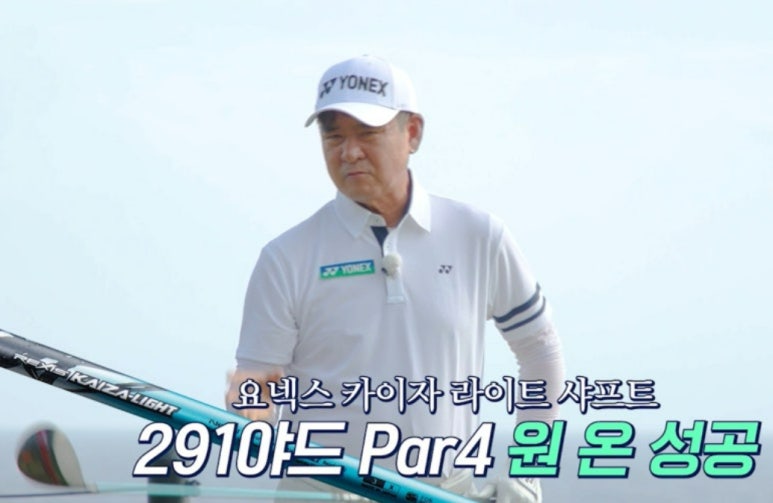 원온골프 이미지