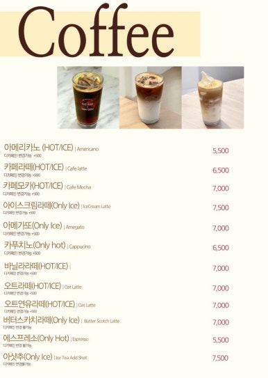 카페보아즈 이미지