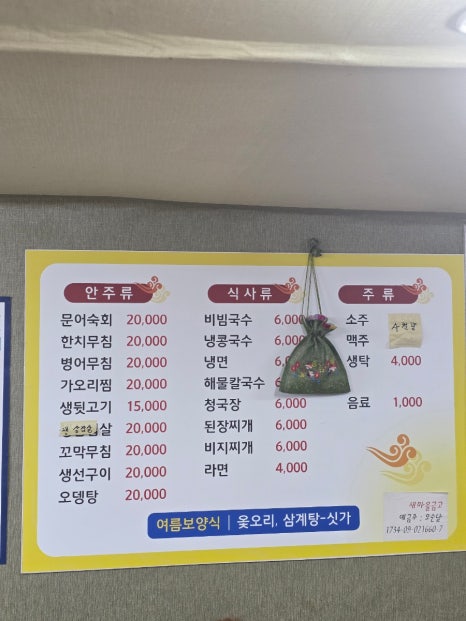 잔비어쓰 이미지